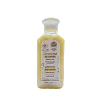 Après-shampoing pour les cheveux blond Camomila Intea® REFLETS BLOND